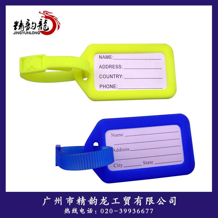广州Pvc行李牌 进口pvc材质 行李分类专用