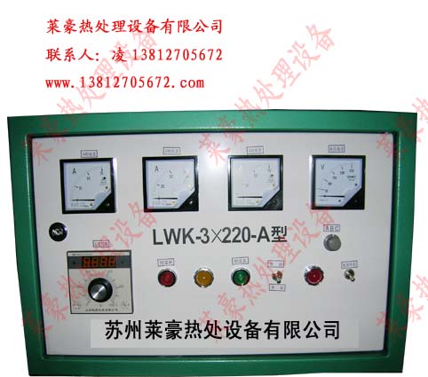 电脑温控仪,电脑温控柜LWK-3X220-A型