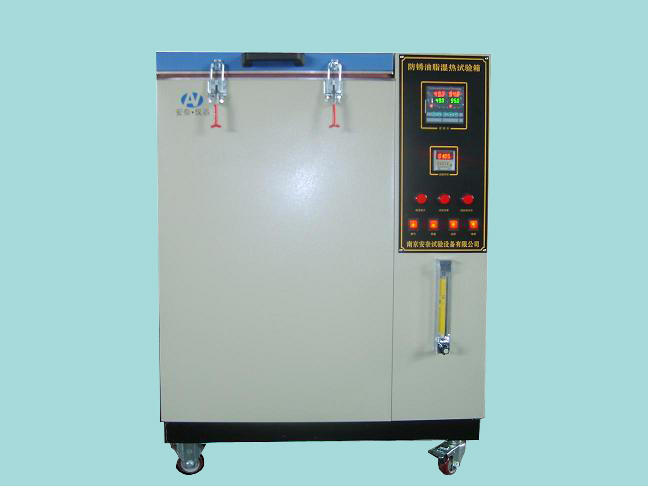 南京安奈防锈油脂湿热试验箱FUS-100