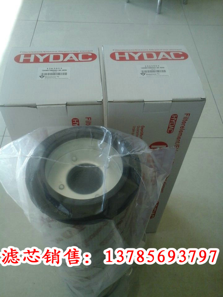1300R010BN4HC-B4-KE50贺德克滤芯