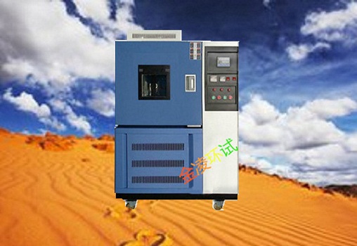 GDW－150B型微型高低温试验箱