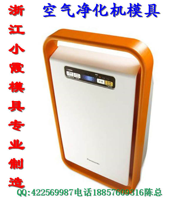 一套起订氧气机模具，定做氧气机开模加工