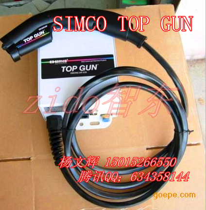 日本SIMCO Top Gun静电离子除尘枪