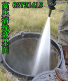 苏州相城区望亭镇专业清洗污水管道公司