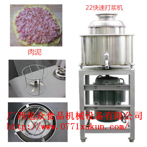 贵港哪里有全自动肉丸打浆机卖?