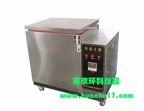 南京环科仪器现货供应低温恒温槽