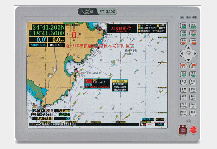 AIS系统 船载自动接收系统(AIS)12寸 FT-8700船用AIS设备 AIS系统 通用船载自动识别系统(AIS)设备专用8寸液晶屏 AIS-B-800型船载B级自动识别系统 公司专业生产船用AIS系统,自动识别系统,无线电示位标,雷达应答器,销售热线:沈经理 18361662059 一、主要性能 1、特点 FT-8700是通用船载AIS设备,能与其他船舶和岸台相互交换航行和船舶数据信息。本设备符合IMO的MSC74(69)附录3.