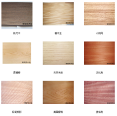 供应实木木皮，实木单板，实木复合单板