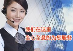 南京志高空调售后维修电话《客服╳官方统一