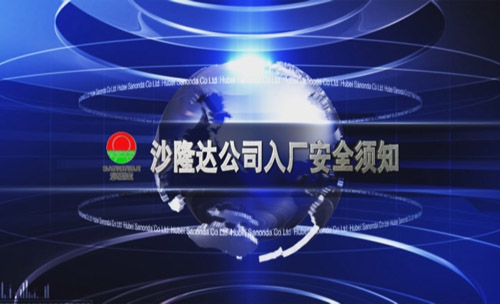 武汉光影电视 安全教育片专业制作