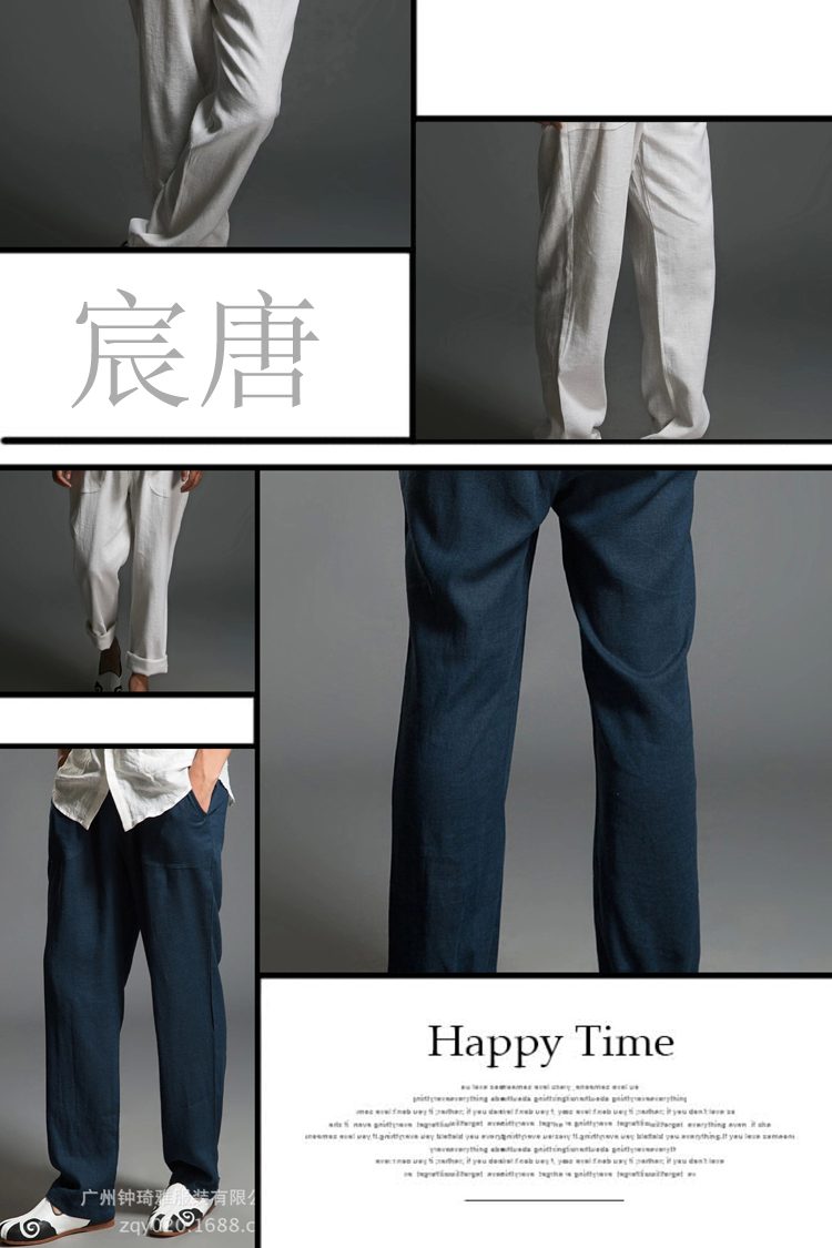 棉麻休闲直筒裤