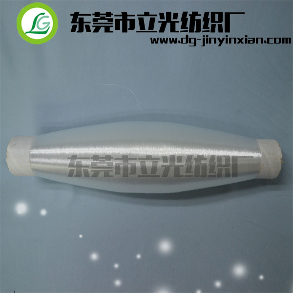 透视装鱼丝线 立光0.08mm鱼丝线