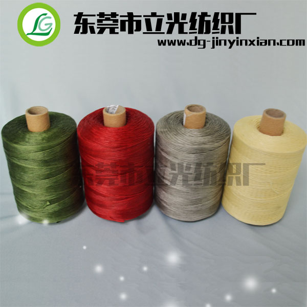 立光手缝蜡线 300D/16上蜡走马线 走马线
