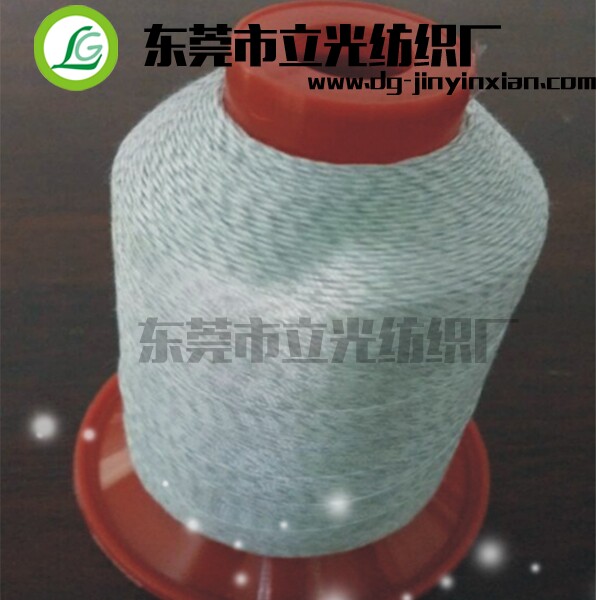 立光生产织布 绣花用防静电线 40#防静电线