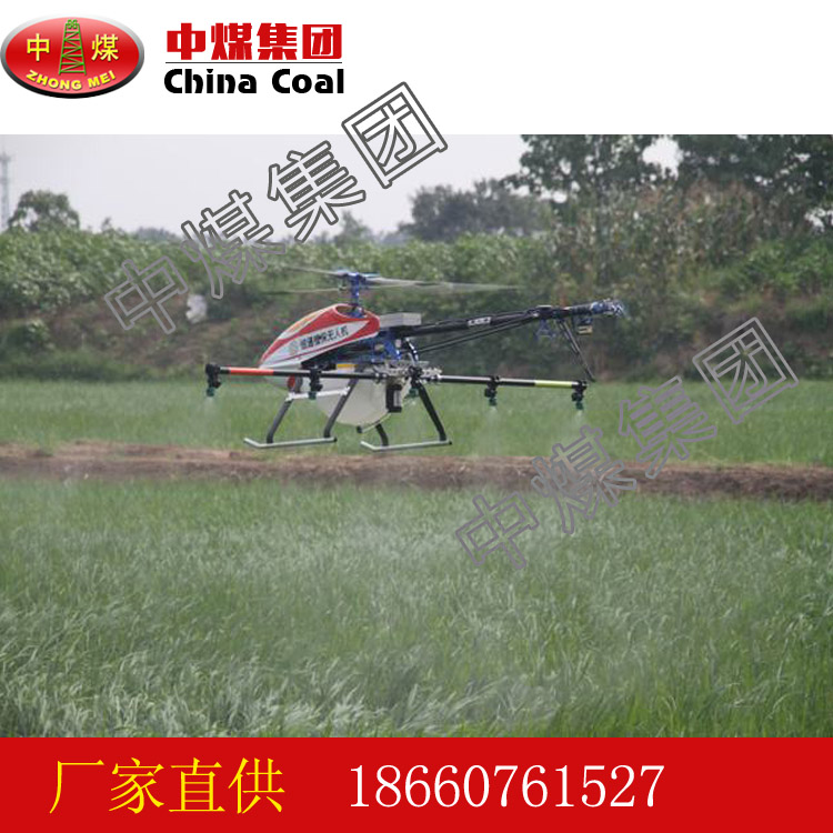 植保无人机 无人机