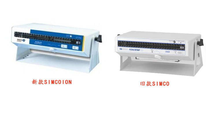供应美国原装正品SIMCOION Aerostat XC离子风机