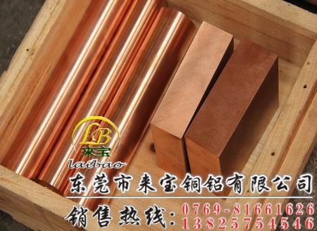 LC2500大直径钨铜棒价格