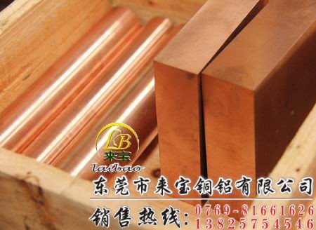 CuW60钨铜棒型号规格
