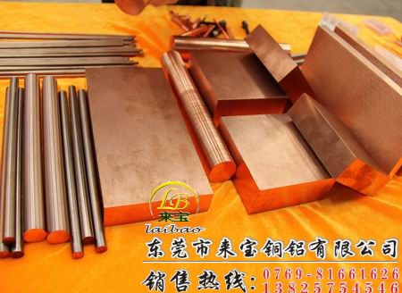 专业销售W70钨铜板  W70钨铜棒