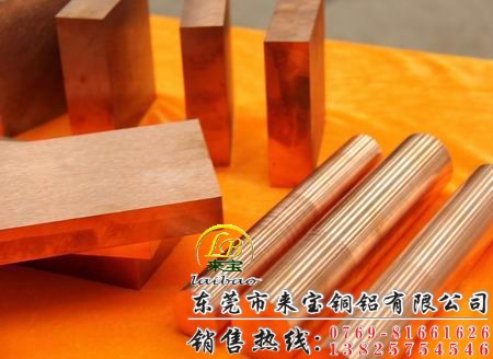 CuW80钨铜圆棒厂家