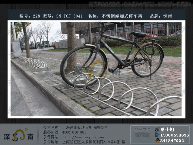 深南牌自行车架的概述/自行车架的介绍