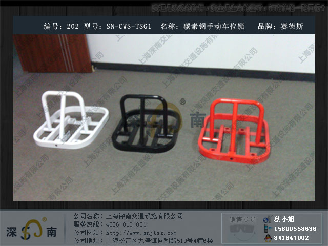 江苏方形不锈钢车位锁/车位锁的安装简述