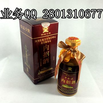 内招酒价格茅台系列酒酱香型白酒