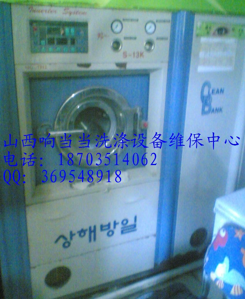 邦一干洗机水洗机专业维修保养
