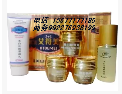 艾得美3+1完美组合化妆品套装送洁面乳168元
