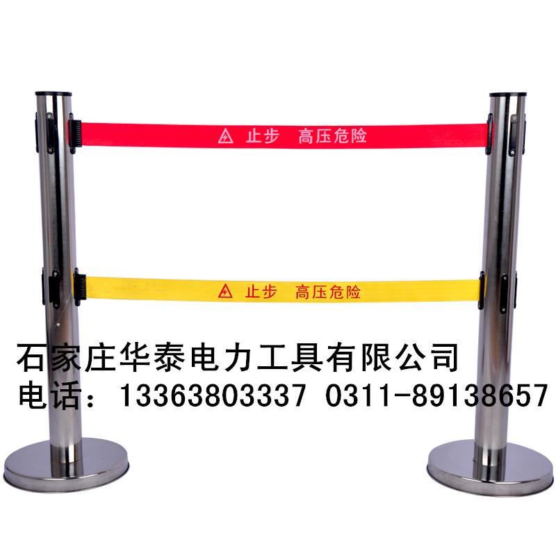 华泰供应带式围栏 不锈钢伸缩带式围栏单带双带3米5米厂家图片