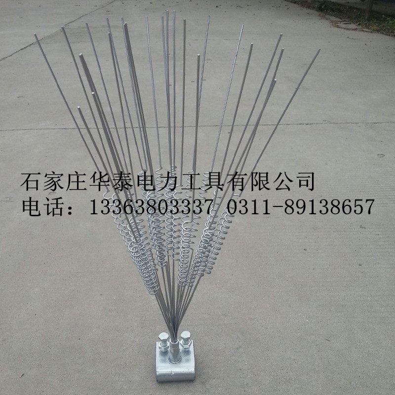 华泰供应电力专用驱鸟器高压线路驱鸟刺系列 厂家图片