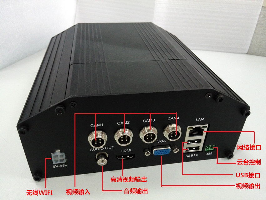 高清AHD车载录相机 720P车载DVR