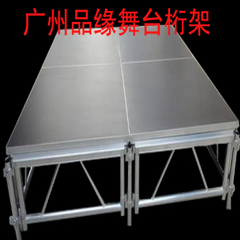 铝合金舞台，快装舞台，舞台生产厂家