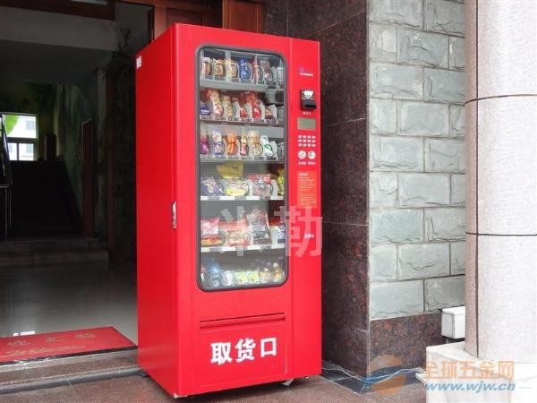 郑州米勒自动售货机饮料机
