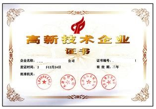 深圳市创业资助项目申请指南