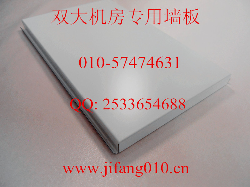 内蒙古机房轻质隔墙板哪家好