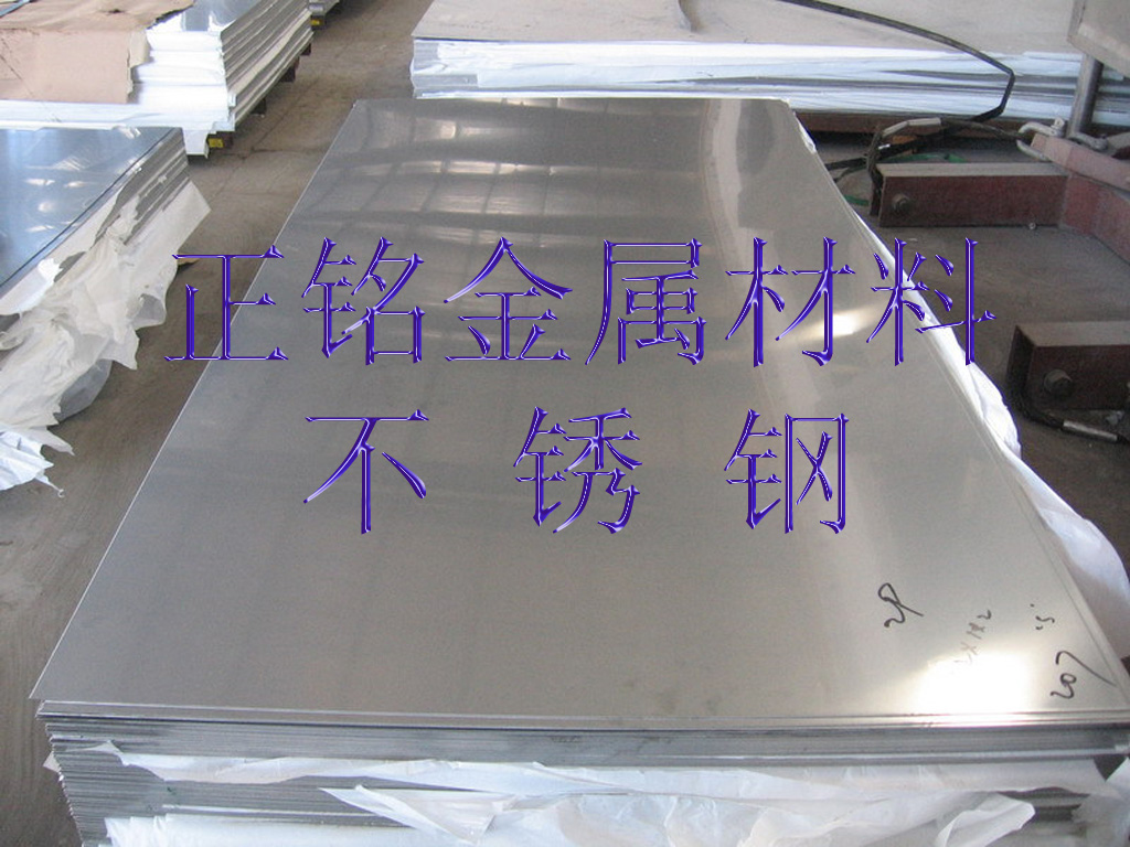 SUS440C不锈钢板性能用途介绍