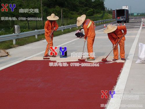 彩色颗粒防滑路面材料、技术、施工(图)