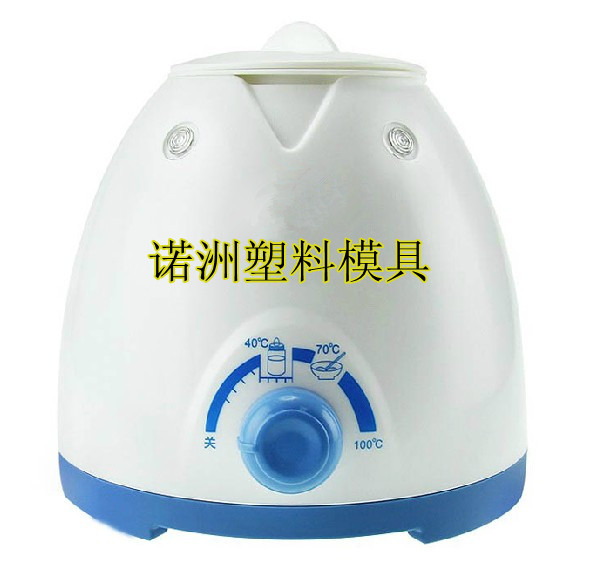 多功能暖奶器模具|保温器模具|小家电模具