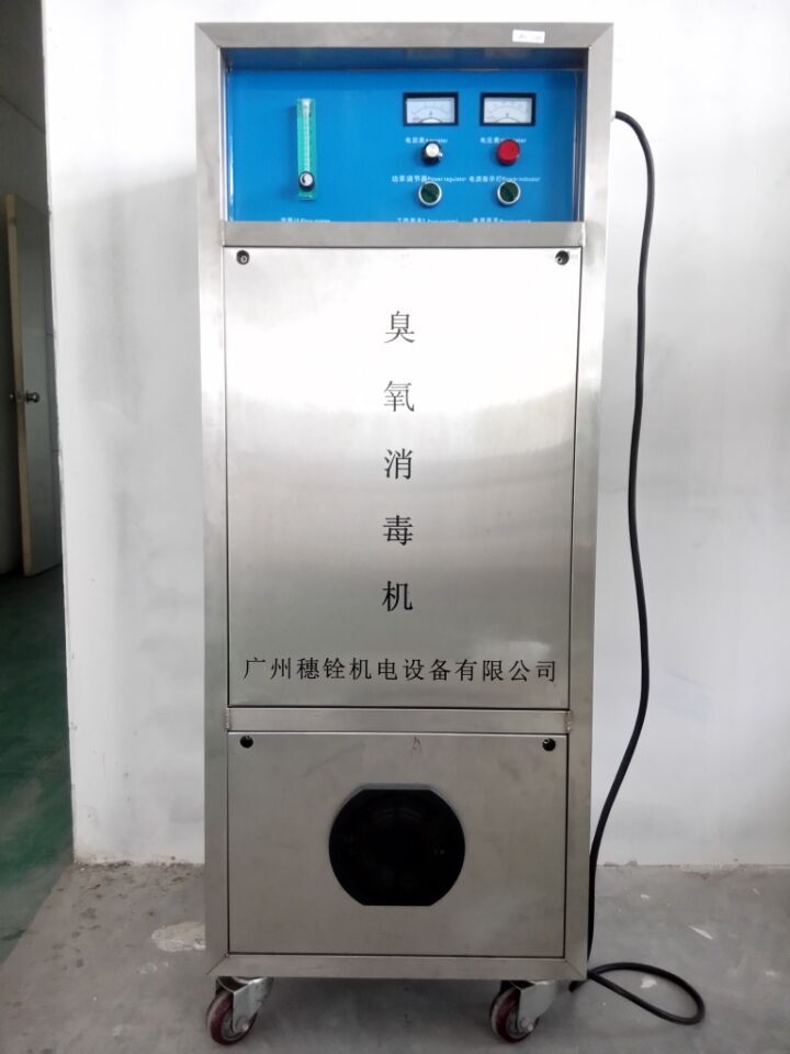 佛山漂白脱色臭氧发生器大型臭氧脱色