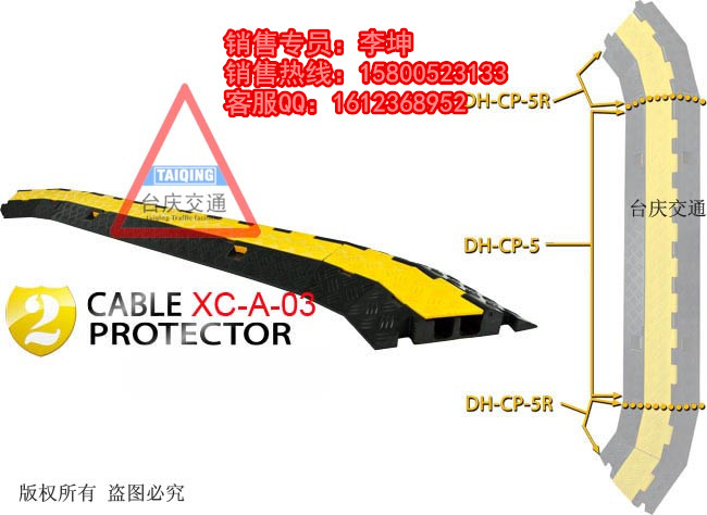 电缆舞台压线桥