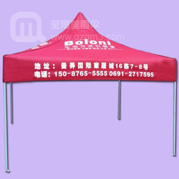 【帐篷厂家】生产-曼弄国际家居城 广告帐篷