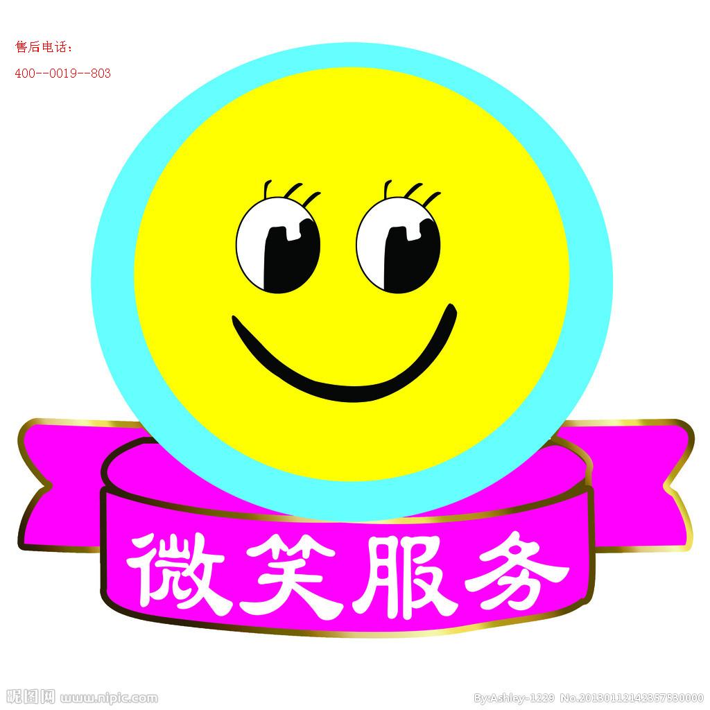 柳州万家乐空气能售后-销售《舒心MM满意》