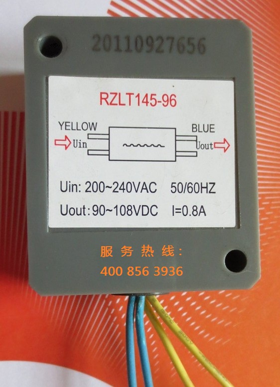 刹车电机整流器，刹车电容，RZLT145-96