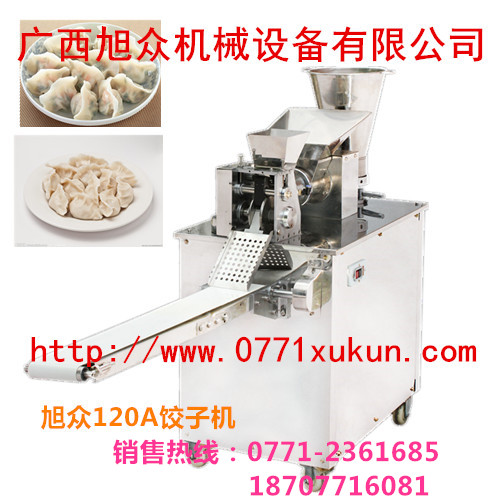南宁饺子机报价，南宁优质饺子机厂家直销
