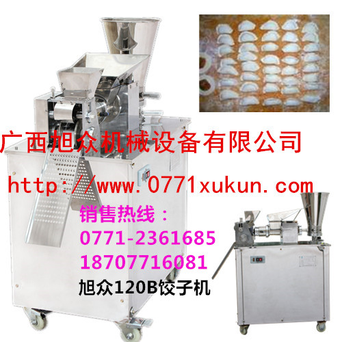 广西柳州饺子机价格，柳州商用饺子机厂家
