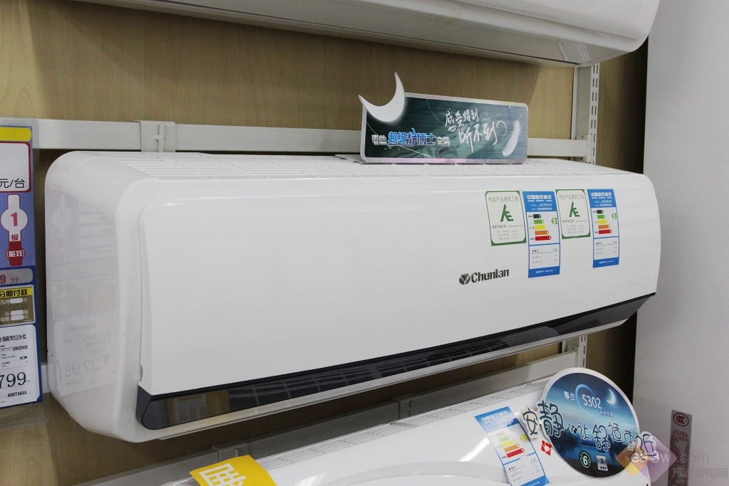 春兰空调维修价格表_南京春兰空调维修_苏州春兰空调维修