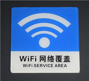 wifi网络覆盖亚克力牌 通用无线网络提示墙贴标识标牌