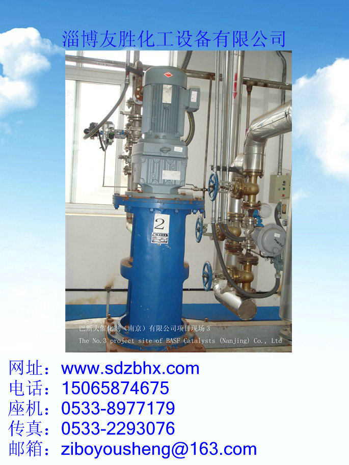 污水处理机械搅拌器