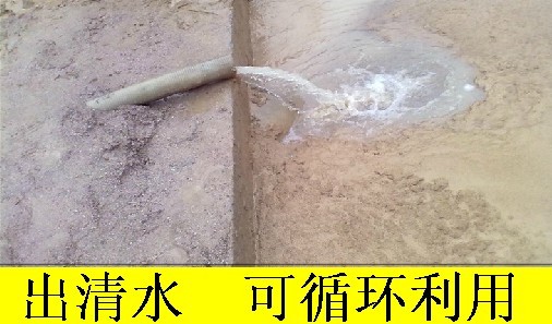 石油钻井泥浆处理设备促销